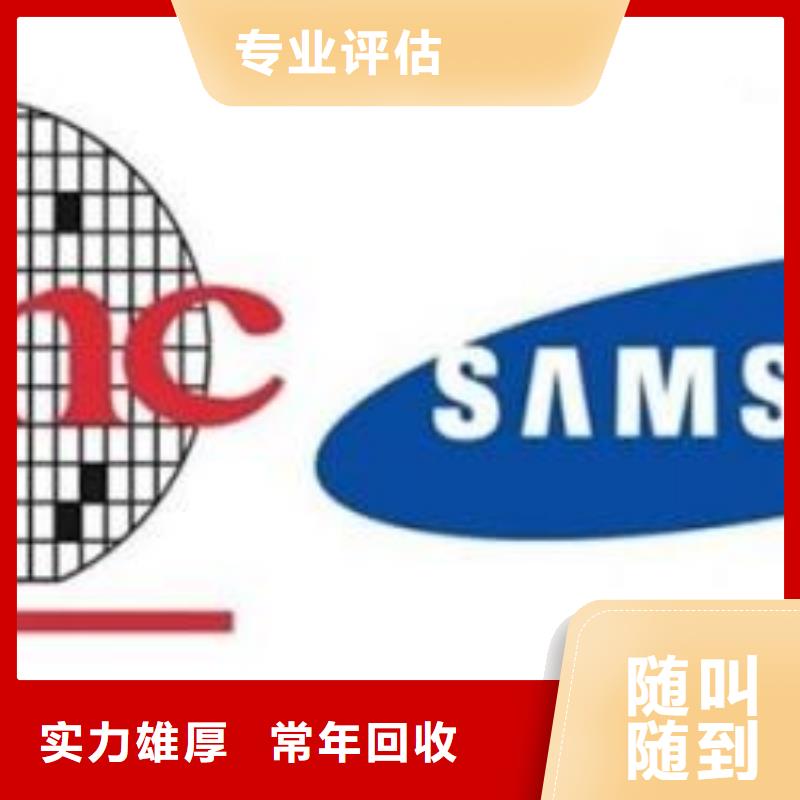【1811】DDR3DDRIII高价回收-服务范围包括通辽|兴安|锡林郭勒|包头|阿拉善等