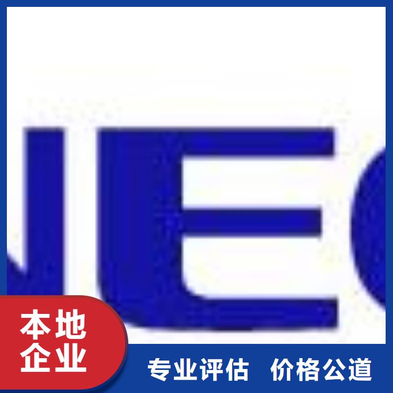 回收范围广 【 1811UFS免费评估】