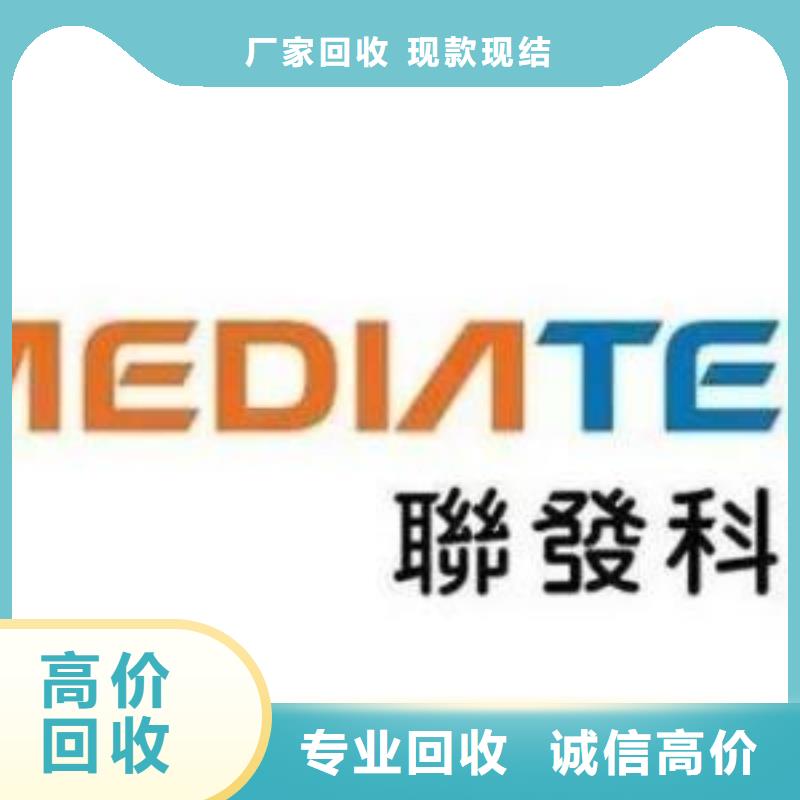 值得信任 【1811】DDR3DDRIII高价回收