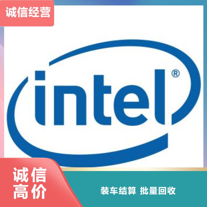 【1811】DDR3DDRIII高价回收-服务范围包括通辽|兴安|锡林郭勒|包头|阿拉善等