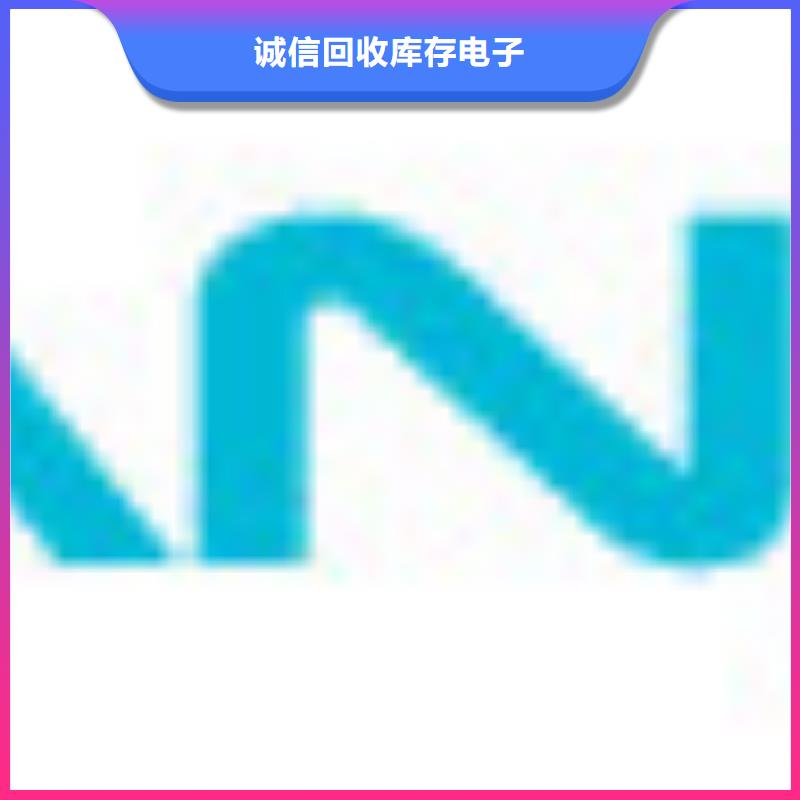 回收范围广 【 1811UFS免费评估】