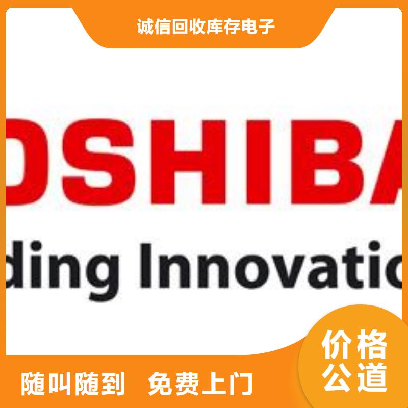 值得信任 【1811】DDR3DDRIII高价回收