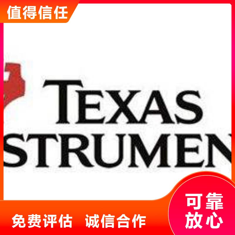 【1811】DDR3DDRIII高价回收|-诚信回收库存电子(鄂尔多斯市分公司)