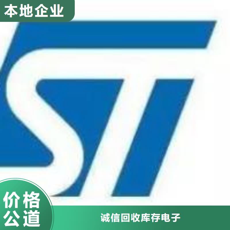 回收范围广 【 1811UFS免费评估】
