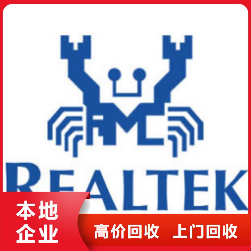 【 181120,LPDDR4X免费上门服务】由【诚信】为您