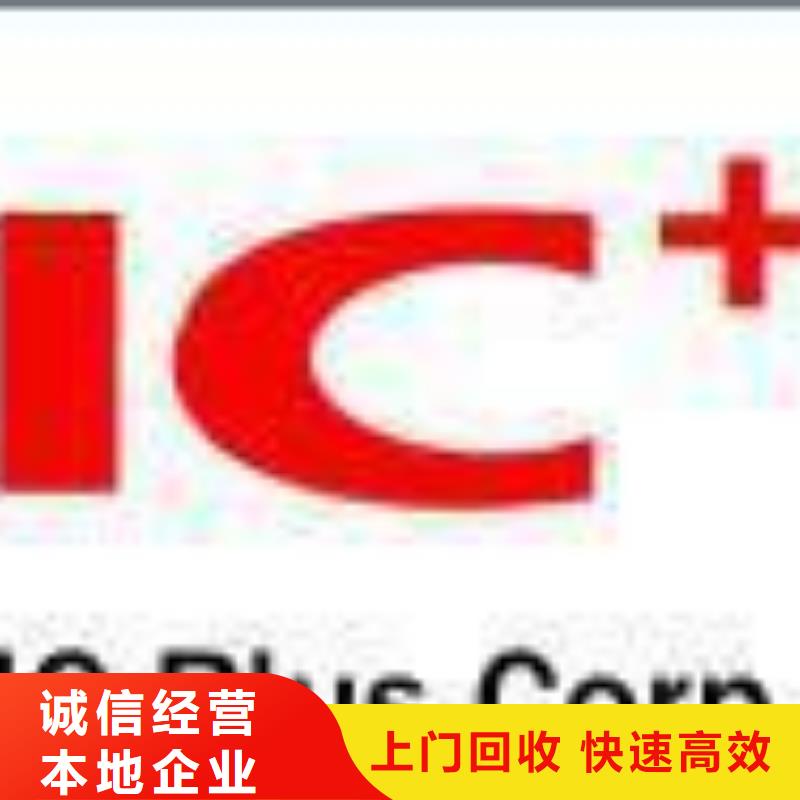 181120 【EMMC】正规商家覆盖范围含|隰县|尧都|吕梁|运城|晋中|大同|朔州|长治|忻州