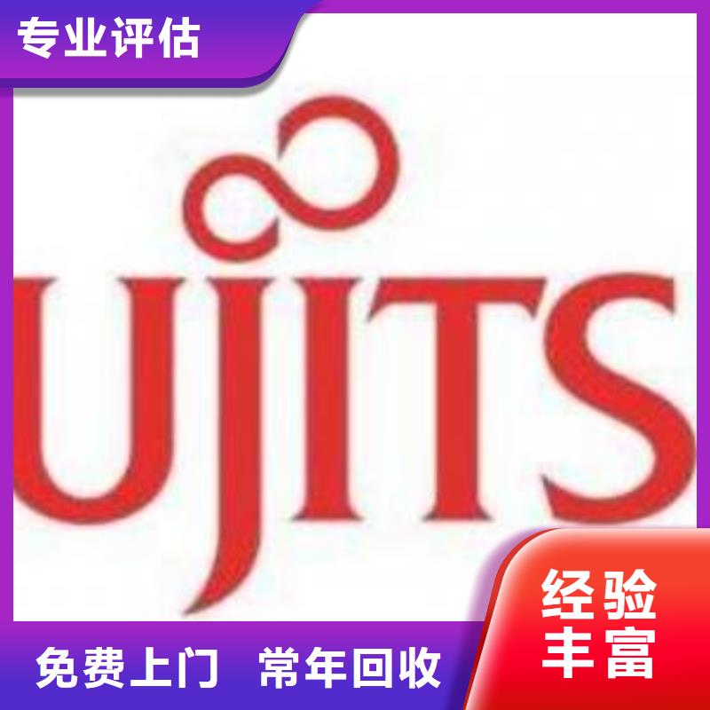 【181120】LPDDR5实力强|-诚信回收库存电子(滁州市分公司)