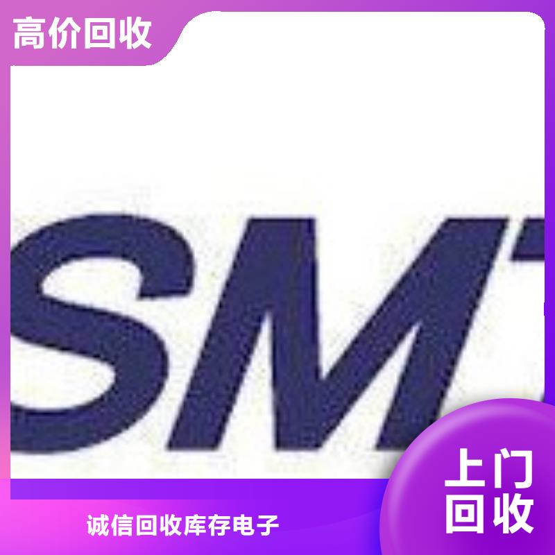 【 181120,LPDDR4X免费上门服务】由【诚信】为您