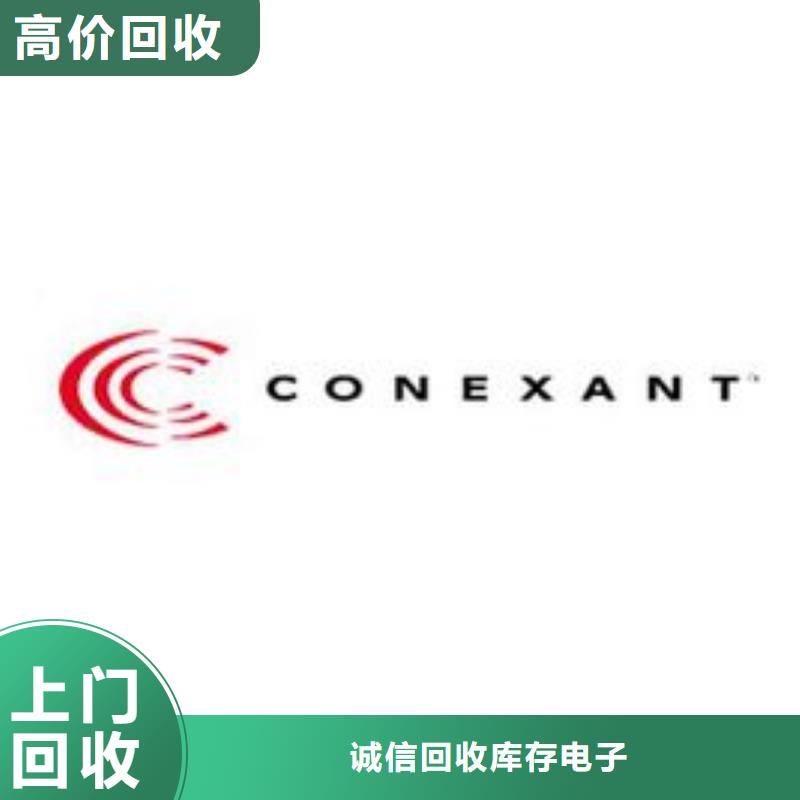 【 181120,LPDDR4X免费上门服务】由【诚信】为您