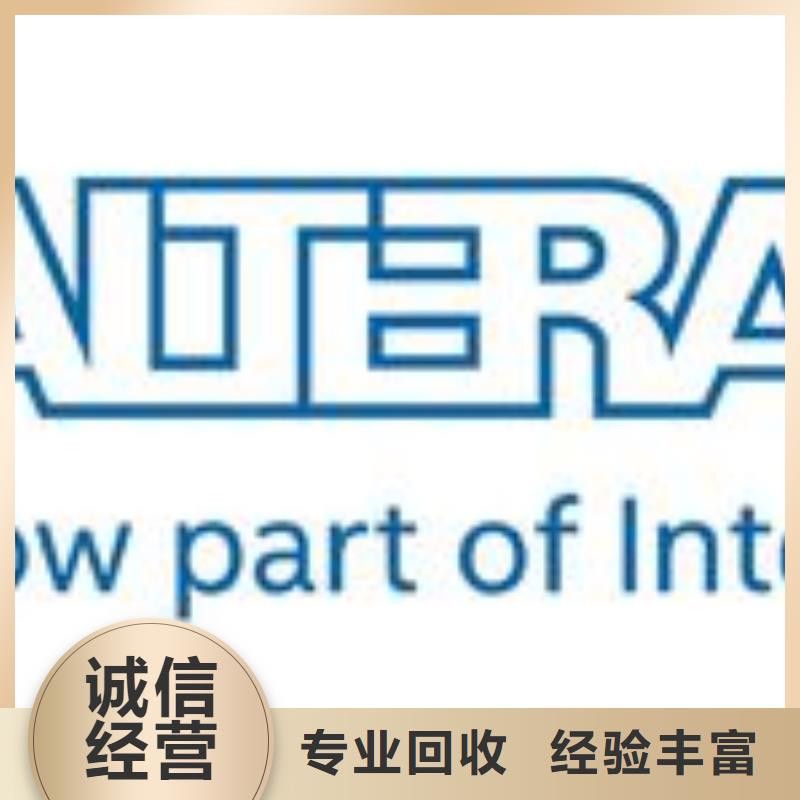 【181120】LPDDR5实力强|-诚信回收库存电子(滁州市分公司)
