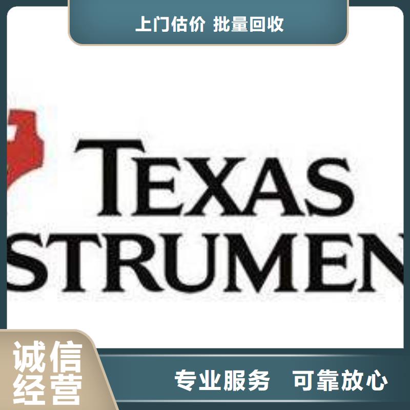 【 181120,LPDDR4X免费上门服务】由【诚信】为您