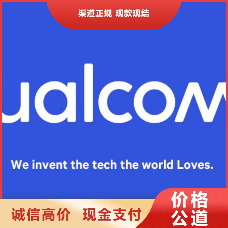 【 181120,LPDDR4X免费上门服务】由【诚信】为您