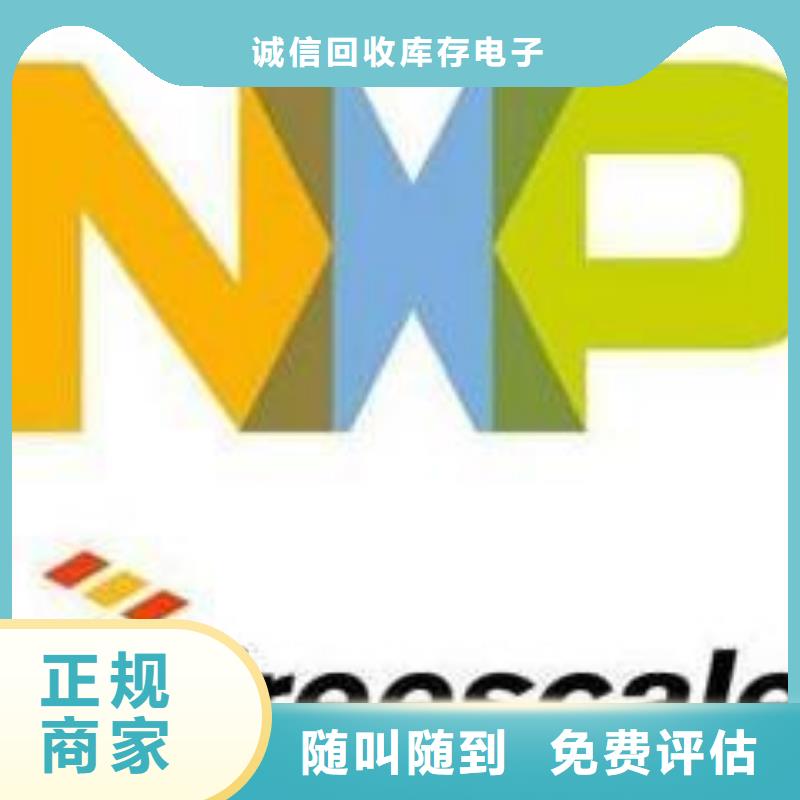 【181120】LPDDR5实力强诚信