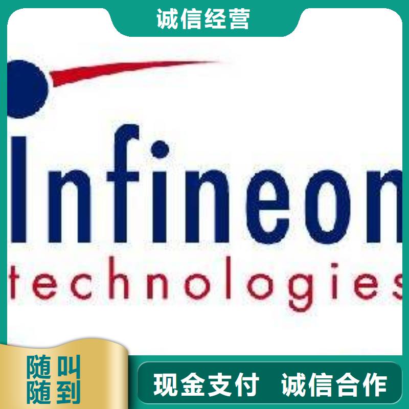 【181120】LPDDR5实力强|-诚信回收库存电子(滁州市分公司)