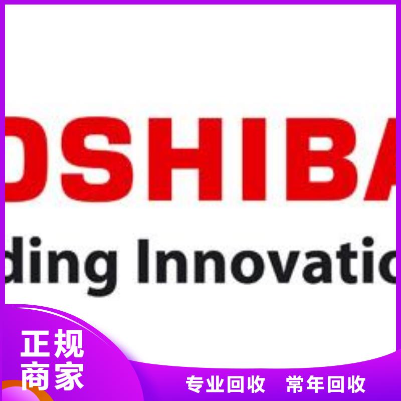{诚信}-|闻喜|盐湖|阳泉|朔州|长治|临汾181110,【回收库存电子】上门估价-诚信回收库存电子(运城市分公司)