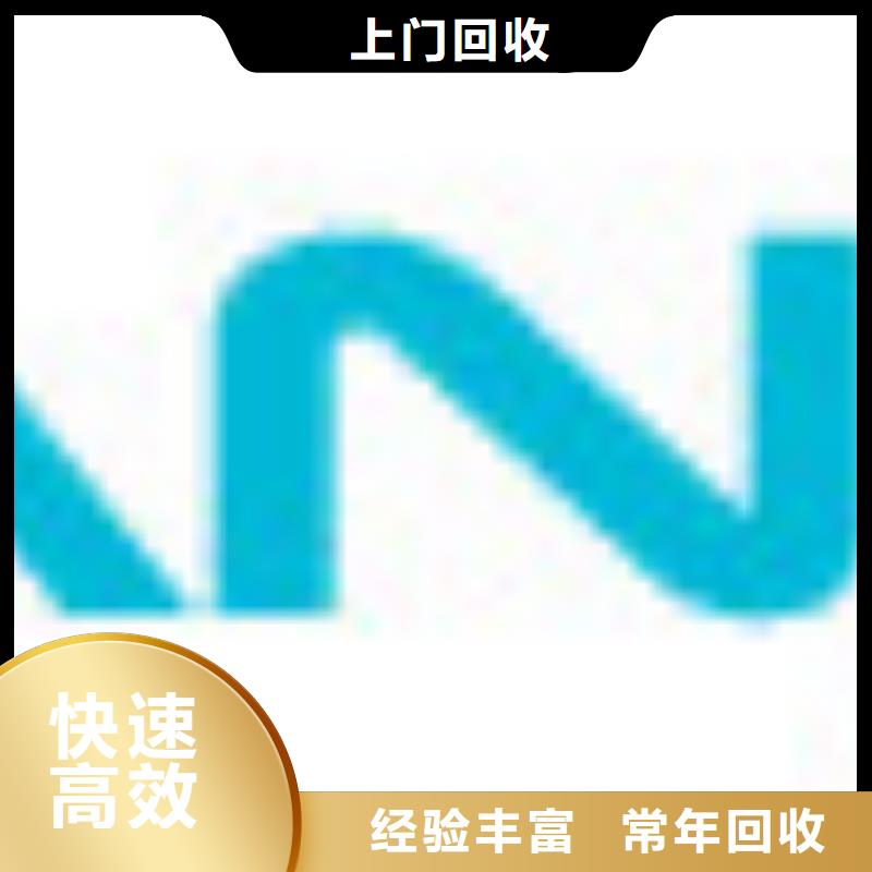181110,【回收库存电子】上门估价-诚信回收库存电子(运城市分公司)|覆盖地域盐湖|河津|晋城|太原|吕梁|长治