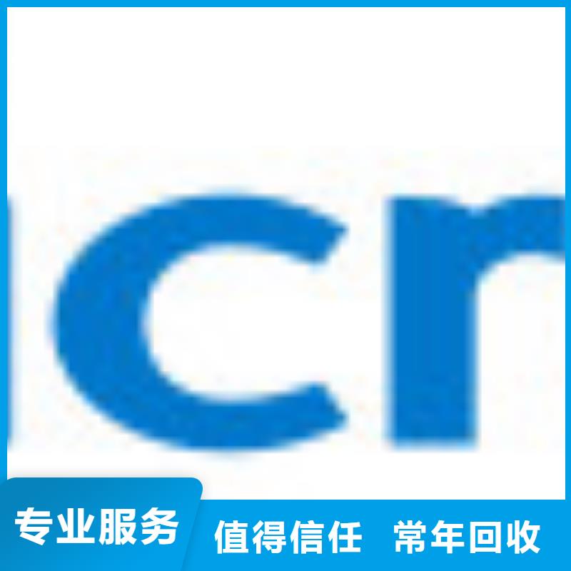 {诚信}-|闻喜|盐湖|阳泉|朔州|长治|临汾181110,【回收库存电子】上门估价-诚信回收库存电子(运城市分公司)
