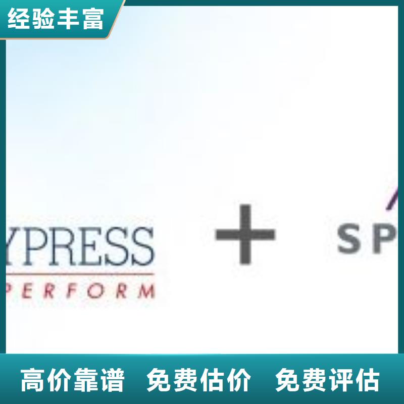 {诚信}-|闻喜|盐湖|阳泉|朔州|长治|临汾181110,【回收库存电子】上门估价-诚信回收库存电子(运城市分公司)