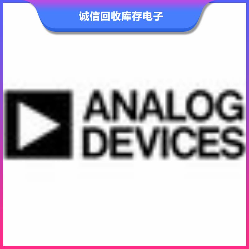【181110】_LPDDR4X量大从优-诚信回收库存电子(四平市分公司)