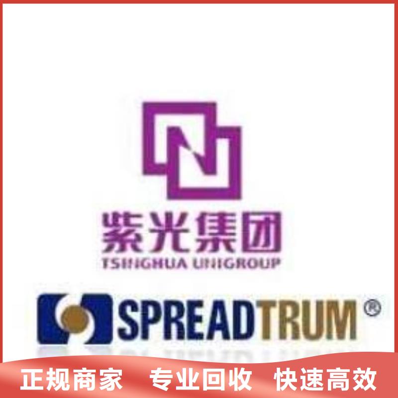 【181110】_LPDDR4X量大从优-诚信回收库存电子(四平市分公司)