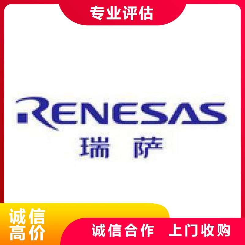 【181110】_LPDDR4X量大从优-诚信回收库存电子(四平市分公司)