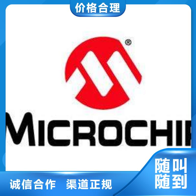 放心选择181110 【回收内存芯片】大量回收