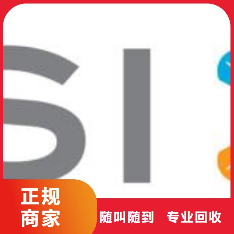 放心选择181110 【回收内存芯片】大量回收