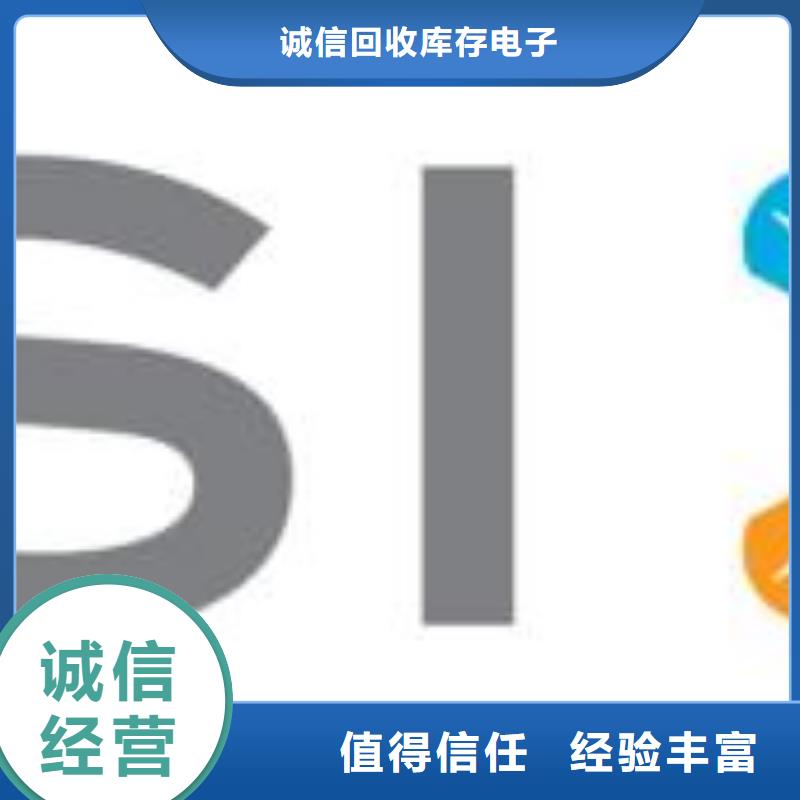 【181110】_LPDDR4X量大从优-诚信回收库存电子(四平市分公司)
