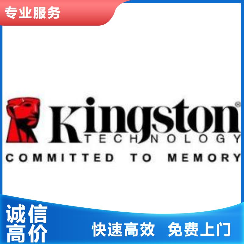 【181110】_LPDDR4X量大从优-诚信回收库存电子(四平市分公司)