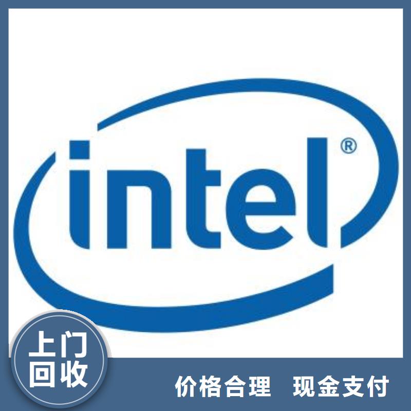 放心选择181110 【回收内存芯片】大量回收