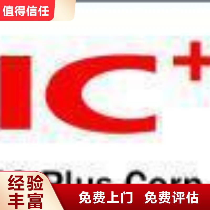 181110,【回收库存电子】上门估价-诚信回收库存电子(运城市分公司)|覆盖地域盐湖|河津|晋城|太原|吕梁|长治