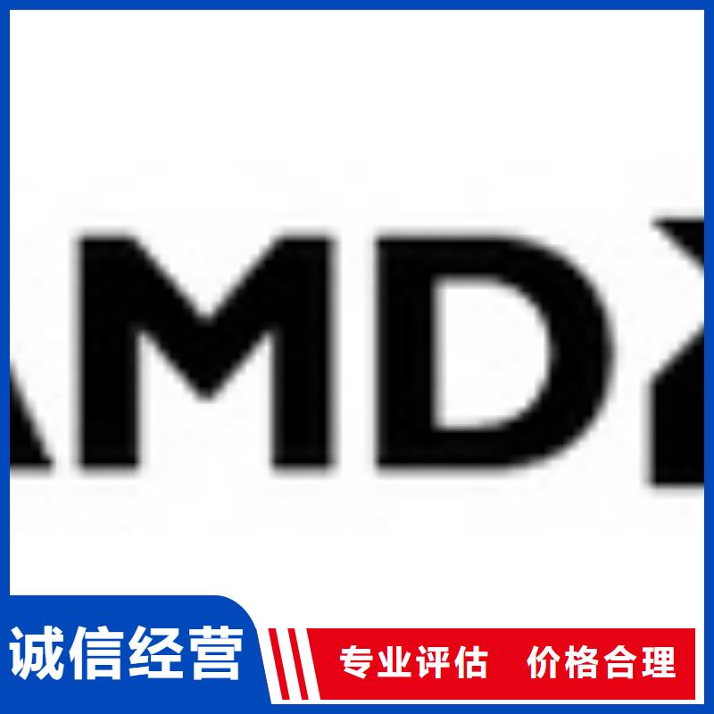 【181110】_LPDDR4X量大从优|-诚信回收库存电子(四平市分公司)