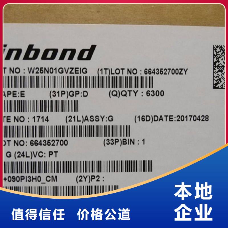 SAMSUNG1LPDDR3渠道正规