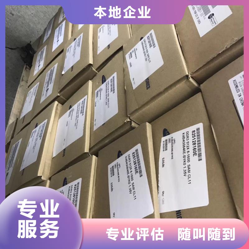 诚信【 SAMSUNG1_EMCP专业服务】-阿奇乐乐