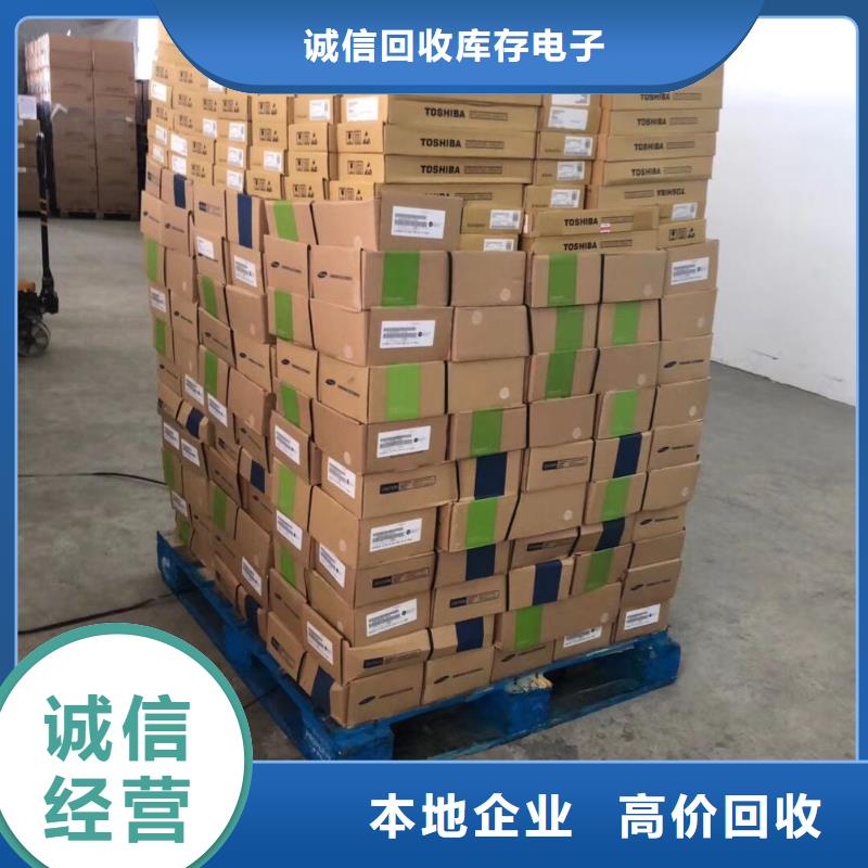 诚信【 SAMSUNG1_EMCP专业服务】-阿奇乐乐