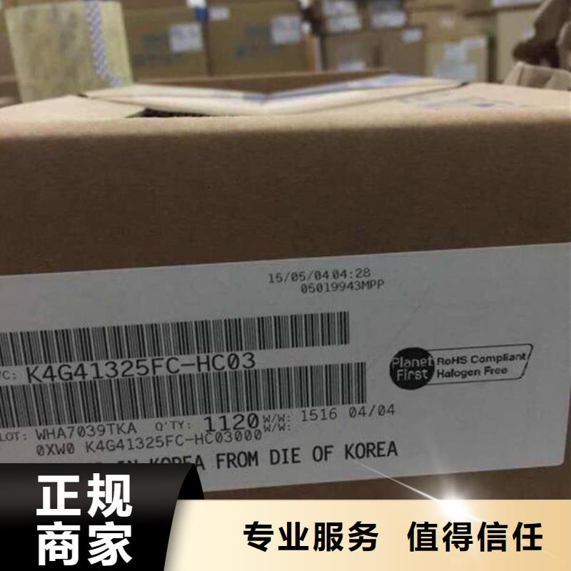 SAMSUNG2LPDDR4X免费上门