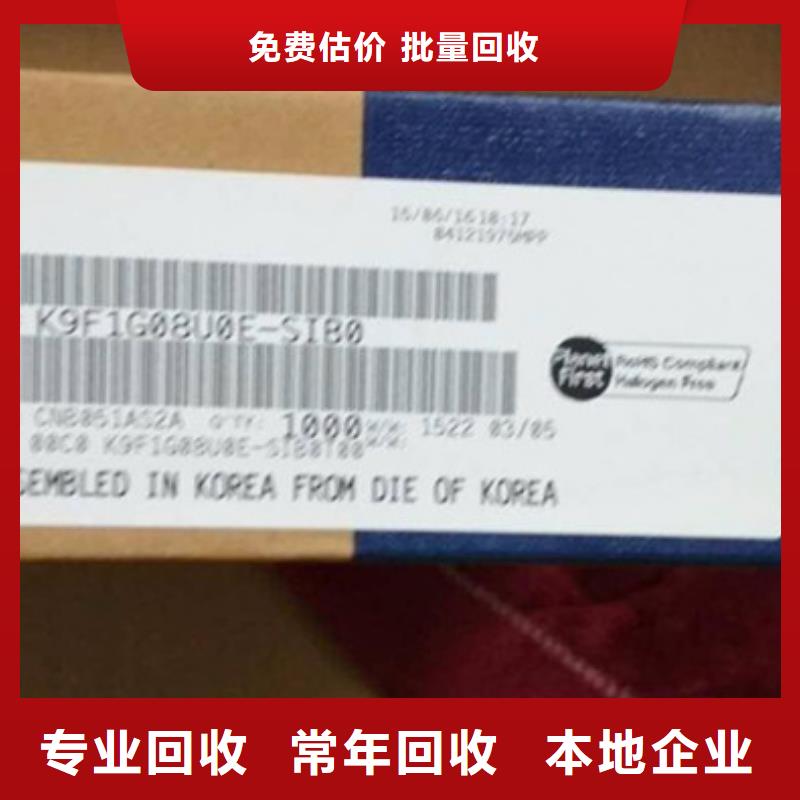 生产厂家【SAMSUNG2】_DDR4DDRIIII价格合理