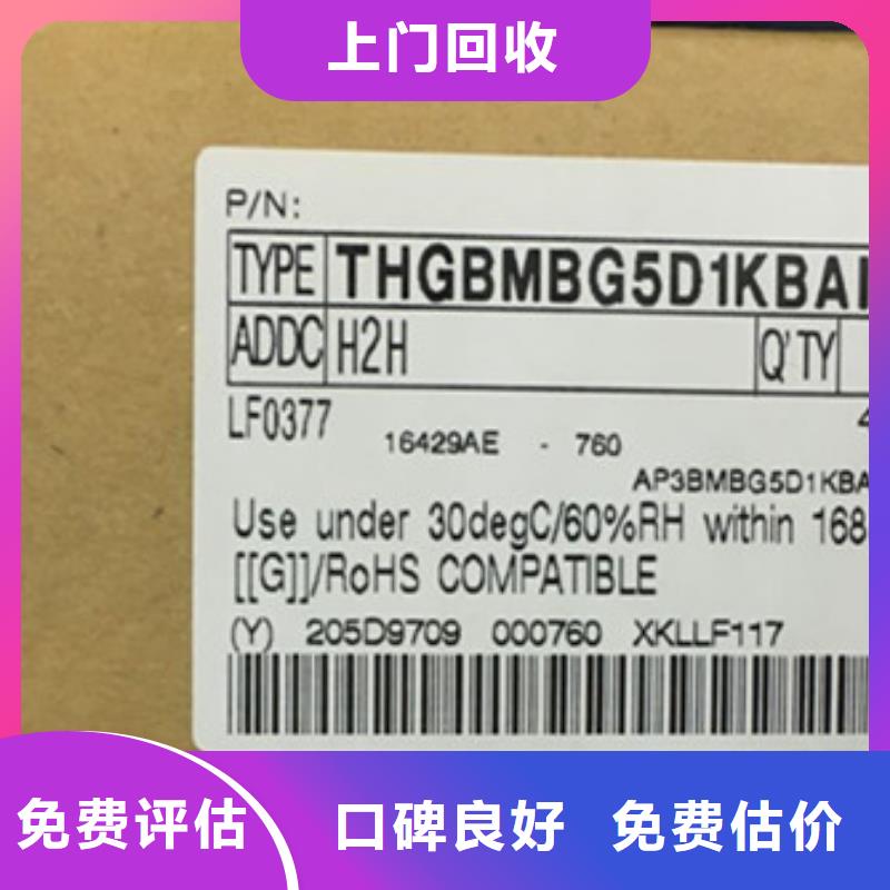 SAMSUNG2-DDR3DDRIII高价靠谱