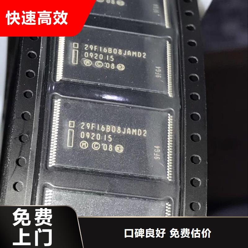 SAMSUNG2_【LPDDR3】价格公道