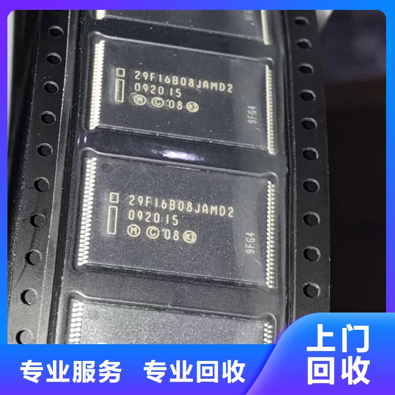 SAMSUNG2_DDR3DDRIII长期高价回收