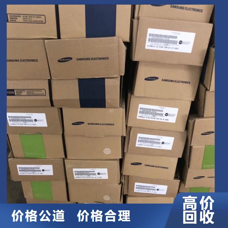 SAMSUNG3-【EMCP】出价高