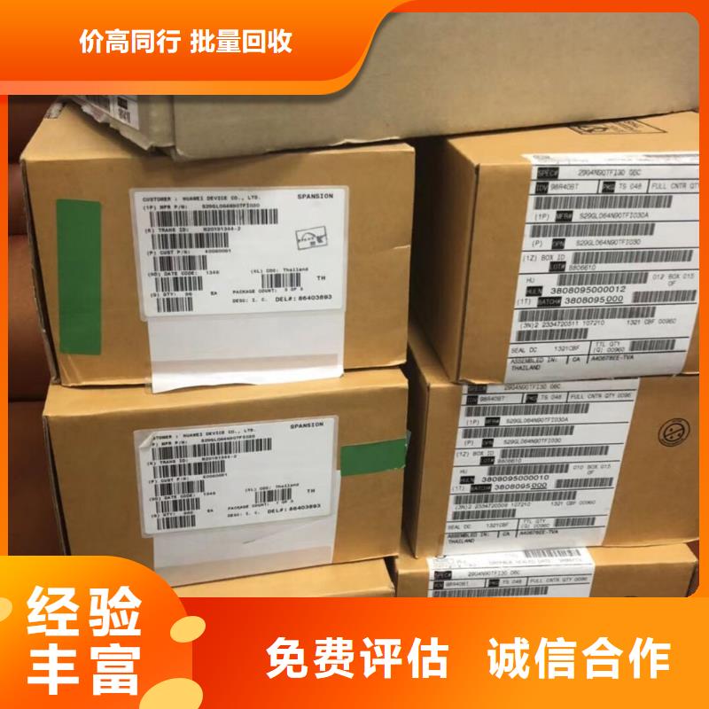 SAMSUNG3UFS实力雄厚