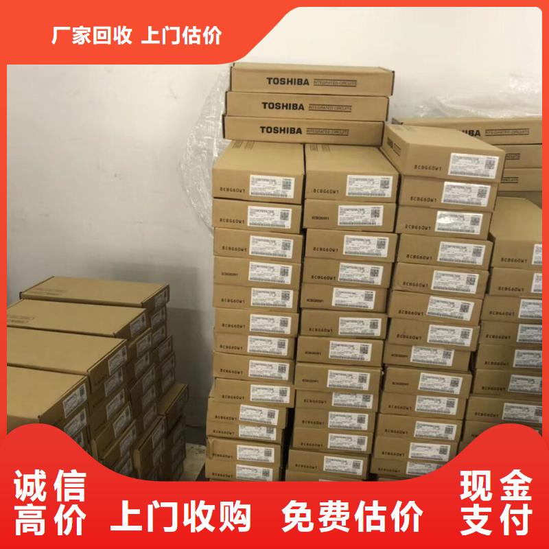 【SAMSUNG3LPDDR3上门收购】