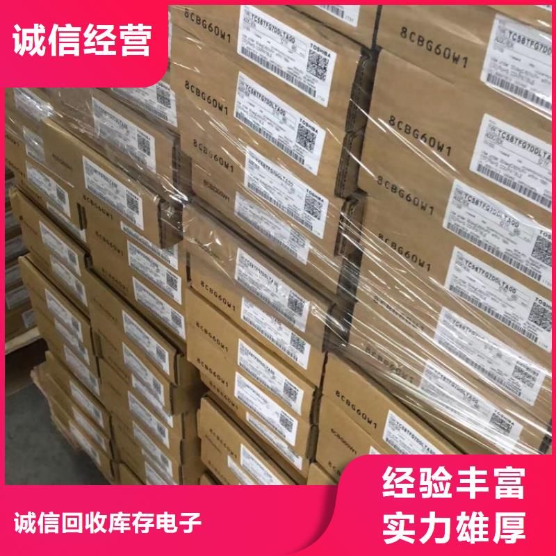 SAMSUNG3DDR3DDRIII实力雄厚