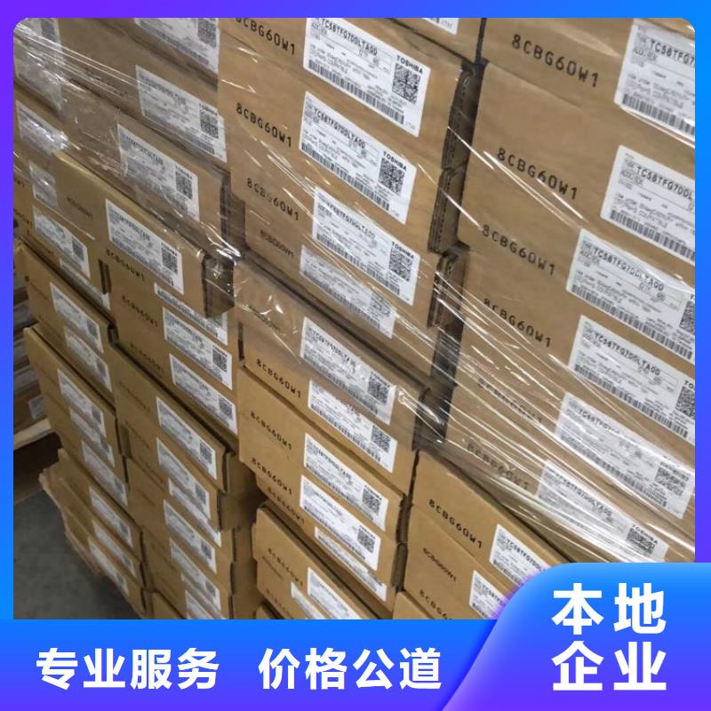 SAMSUNG3_EMMC上门估价