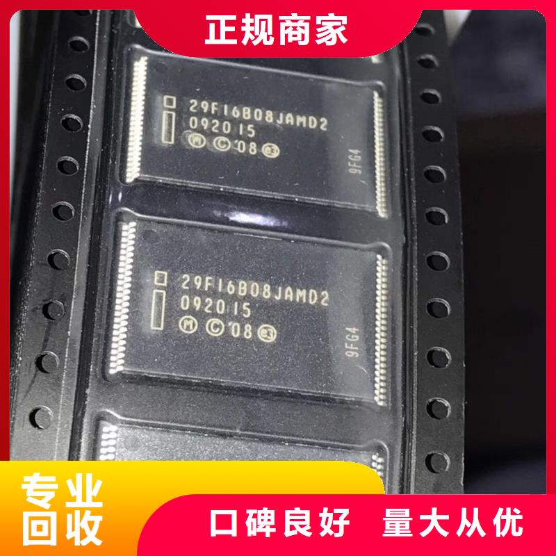 SAMSUNG3DDR4DDRIIII免费上门