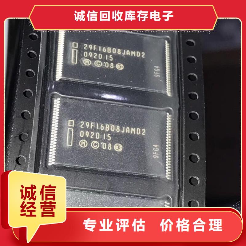 SAMSUNG3LPDDR5回收范围广