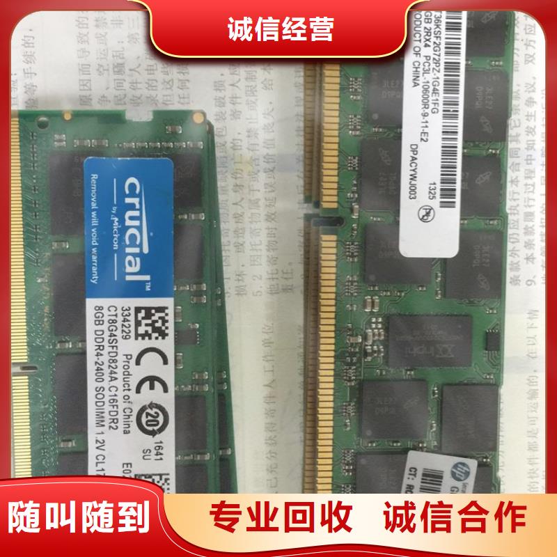 【SAMSUNG3】LPDDR4X免费估价