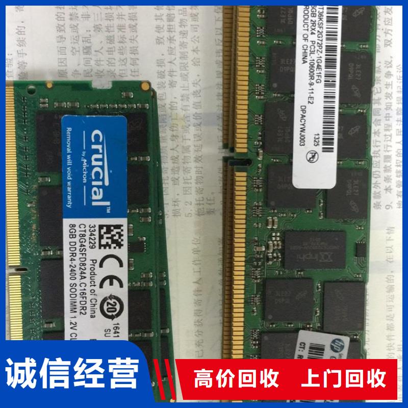 诚信【SAMSUNG3】_回收库存电子专业团队-业务覆盖区域|张家界|永州|长沙|娄底|益阳-阿奇乐乐