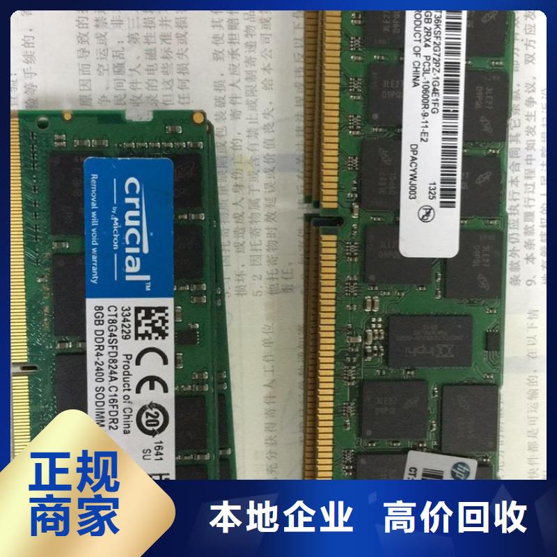 SAMSUNG3回收库存电子上门估价